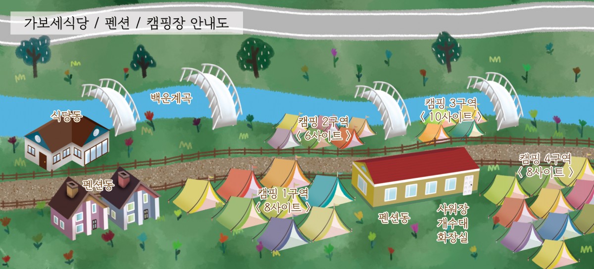 캠핑장(1구역8) 이미지 5