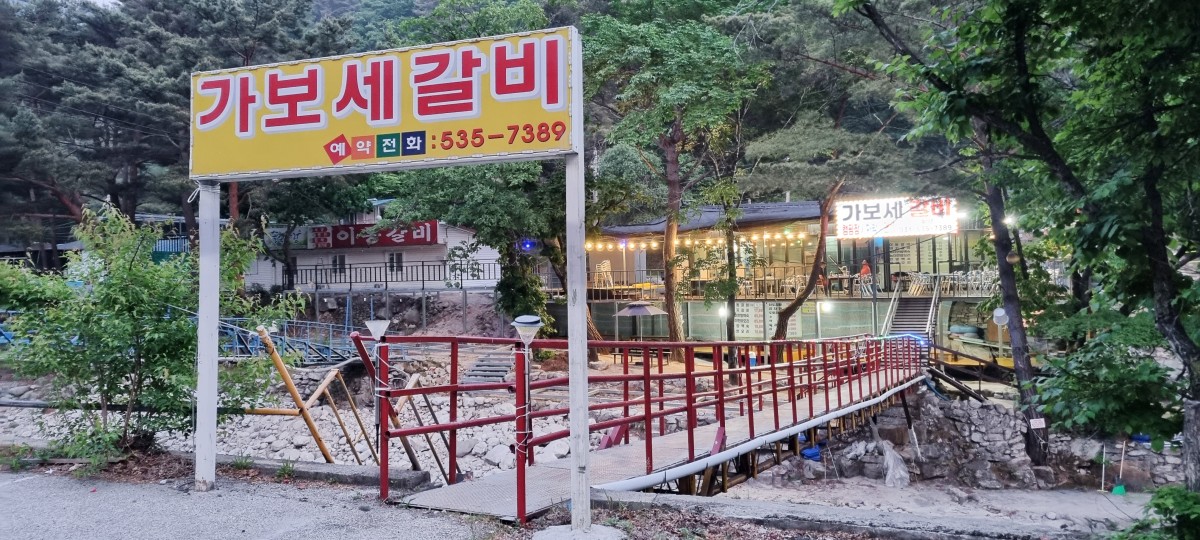 외부 전경 이미지 0